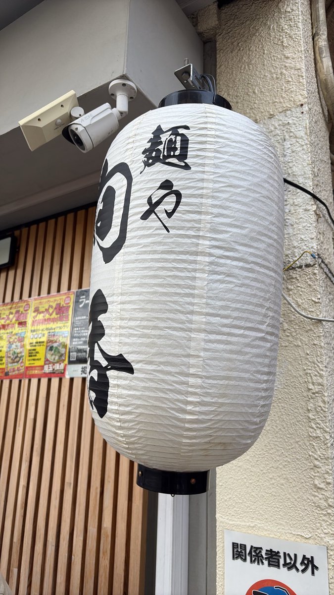hackmind_games's tweet photo. 久々だなぁ…
（健康診断帰り、直旬香） https://t.co/CqNToU0mm5