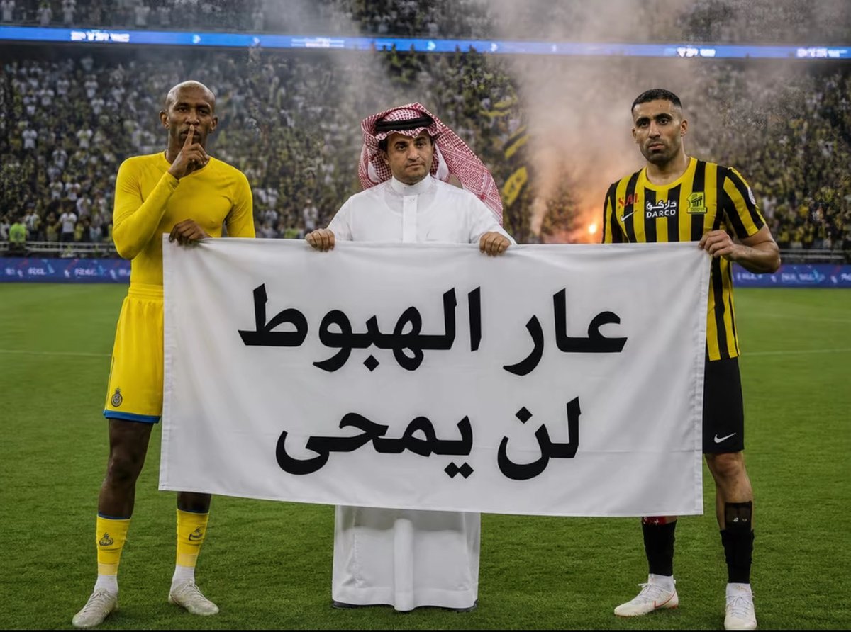 Faw6667's tweet photo. @iQ_i6i @AlNassrFC هذي الي ماتنسى والله https://t.co/mEQH0c6WUU
