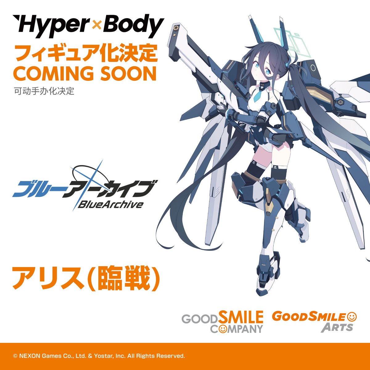 gsc_kahotan's tweet photo. 💠　商品化決定　💠
￣￣￣￣￣￣￣￣￣￣￣￣
Hyper Body アリス(臨戦)
＿＿＿＿＿＿＿＿＿＿＿＿
▼＃グッドスマイルフェス フォトギャラリー
https://t.co/KuP6l0u5U7

#ブルーアーカイブ #ブルアカ https://t.co/S3CSphBrzc