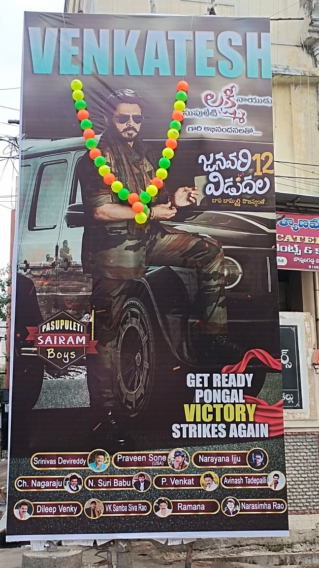 PSairamVja9's tweet photo. #January12Vidudhala FL 10×30 size banner placed near Sailaja theater Vijayawada 🔥🔥🔥 Movie ki Next level lo vuntundhi  @NagarajaReddyS @veerutherocker @VenkySaketh143 @miarurufuhy @DVRfanAvinash @srikaran1 @Shine_Screens @AnilRavipudi @sandeepkataram1 https://t.co/V922PklBee