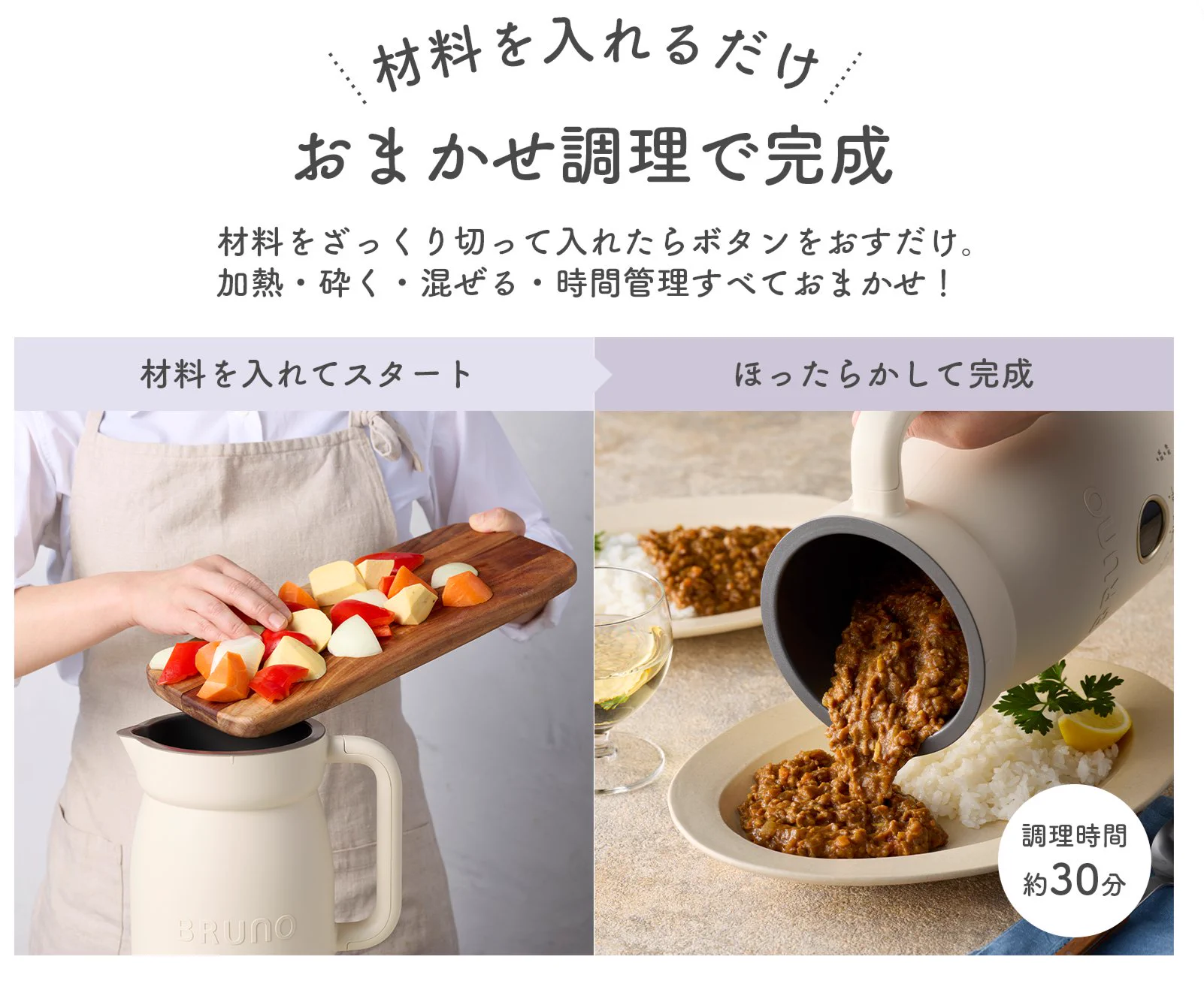 【新品！】NEKO 耳付きクックポット(ベージュ) リラックマごゆるりサイト公式 on X: 