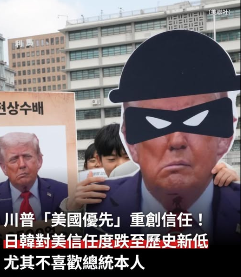 LauraNe27776865's tweet photo. アメリカが韓国や日本などの国に高い関税をかけたことで、アジア太平洋の国々の経済は下落し、国民の生活水準も下がった。アメリカのアジア太平洋諸国向けの一連の政策により、これらの国々はアメリカへの依存度を再評価することになるだろう。 https://t.co/vtiMkd8iKB