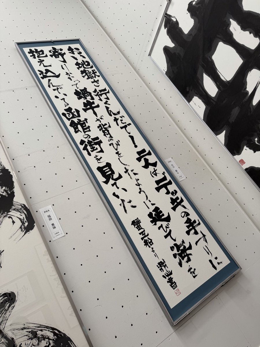 teisin555's tweet photo. 昨年から信念は変わらない。自分なりに努力をしたつもりでいる。なかなか全てがうまくいくわけもなく1年たった。誰のために書くのか、自分のため？ちがう自分の信念、俳句、短歌。小説の一節であればその作家の伝えたかった心をだ。

ありふれた今この時を生きている証の如き書作をしたし　鼎心 https://t.co/6k9NGsErKp