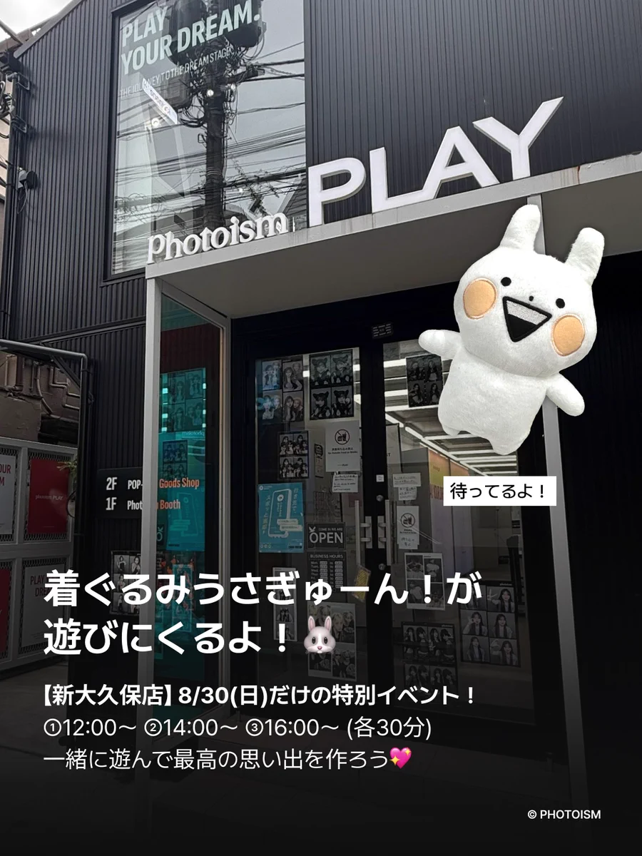 Photoism Japan on X: 