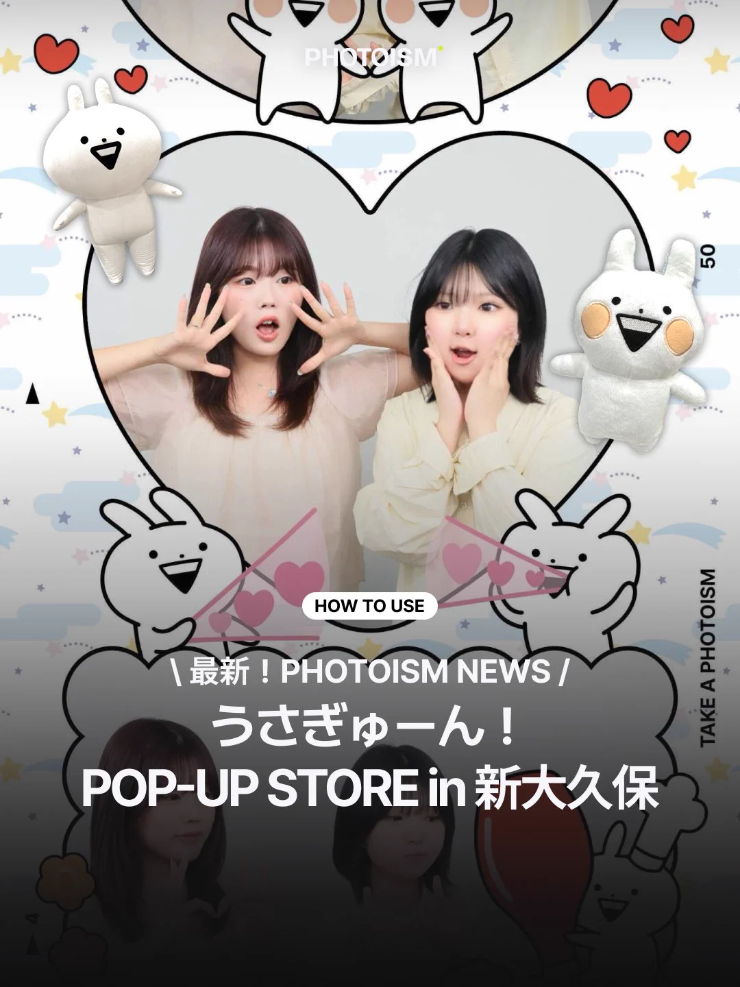 Photoism Japan on X: 