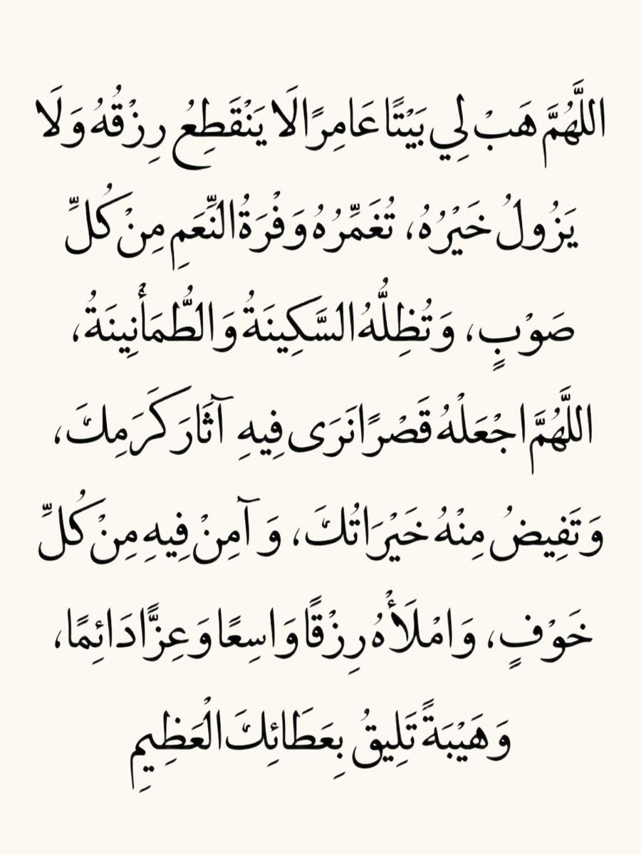 ii_e19's tweet photo. كررها دائما: https://t.co/T2mcvL4jvd