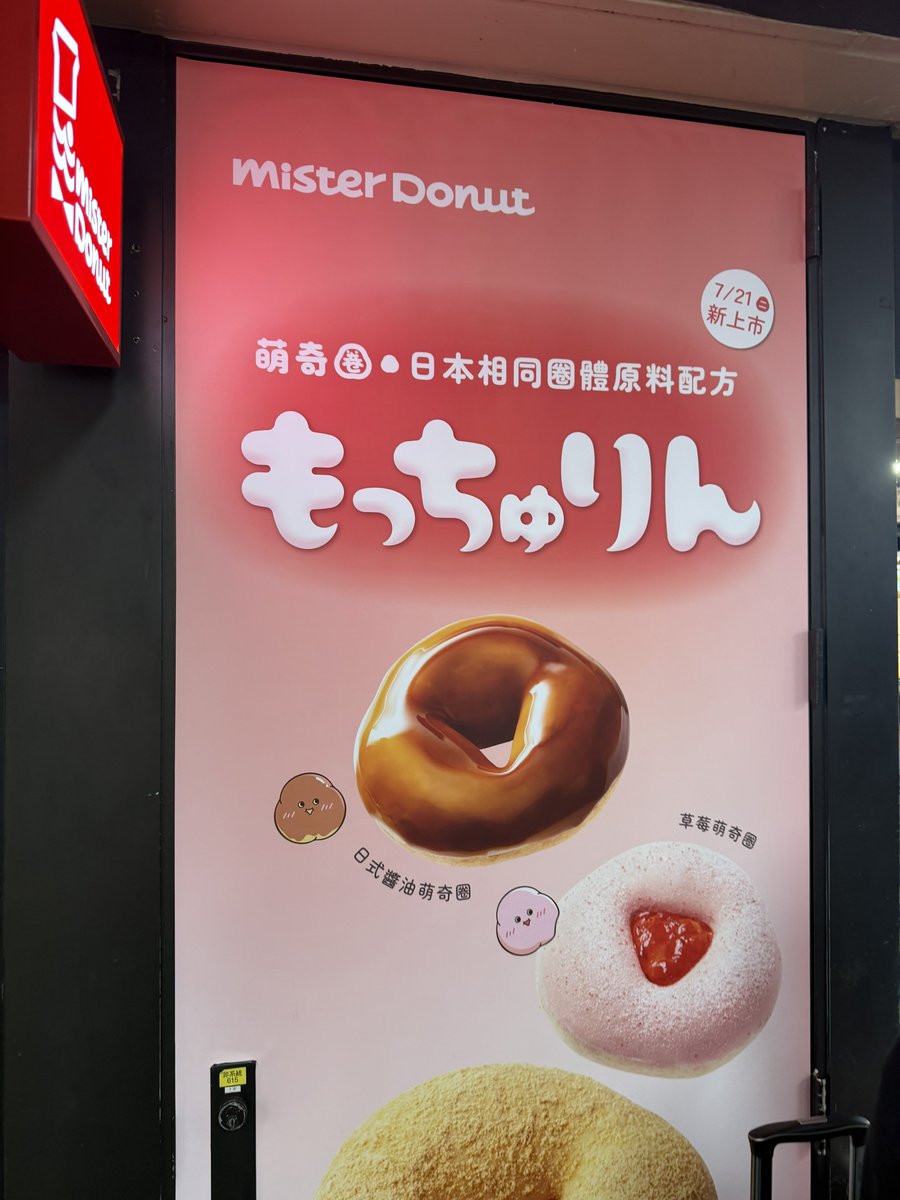 eggman's tweet photo. 一泊だけ台北に寄り道
傘を持ってて良かった https://t.co/iI5rsN3kai