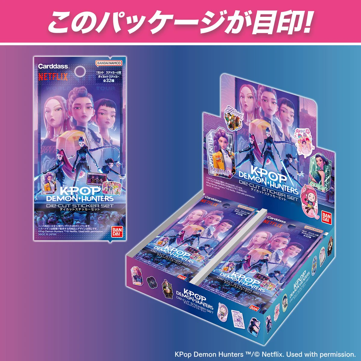 カードダスコレクション【バンダイ公式】 on X: 