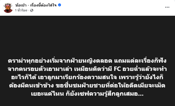 sunnflowergirl's tweet photo. รอบนี้เห็นด้วยกับซ้อเปาทุกอย่าง #ขนมศศิกานต์ #ครูเต้ย https://t.co/A0pT5CEgK1