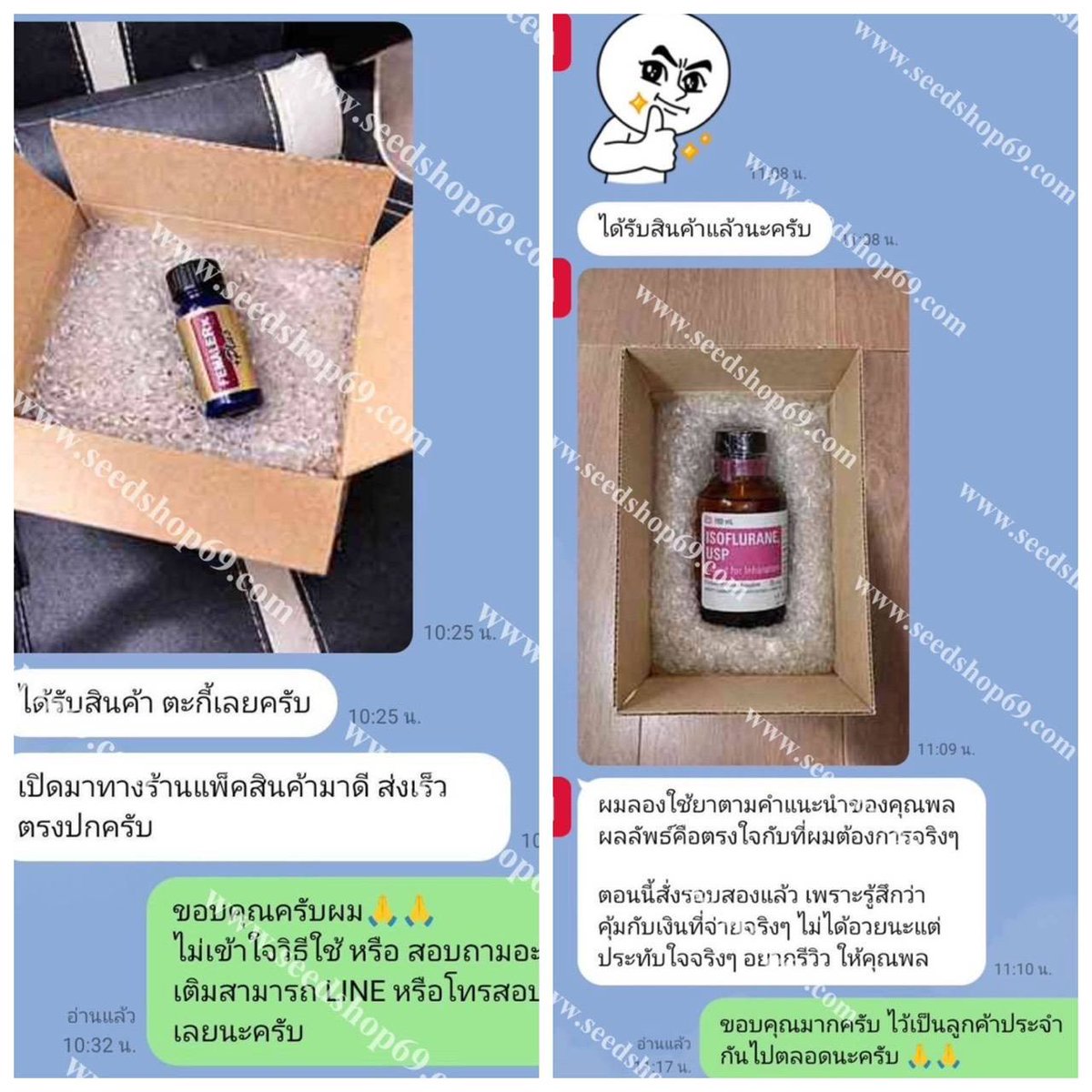 TienLuer's tweet photo. ยาสลบแบบดม Isoflurane ของแท้ คุณภาพสูง 👍 #ยาสลบ
✔️ ตัวยาแท้ มาตรฐานนอก ✈️🇺🇲
✔️ ออกฤทธิ์สลบทันที ปลอดภัย การันตีผล รวดเร็ว สารระเหยไว รับประกันผล ของแท้ 💯

💬 https://t.co/2eKXT3NCld
📌 Line id: 0647650102
หรือโทร 📞 064-765-0102

#ยานอนหลับ #ยานอนหลับแบบน้ำ https://t.co/zba92WpHPF