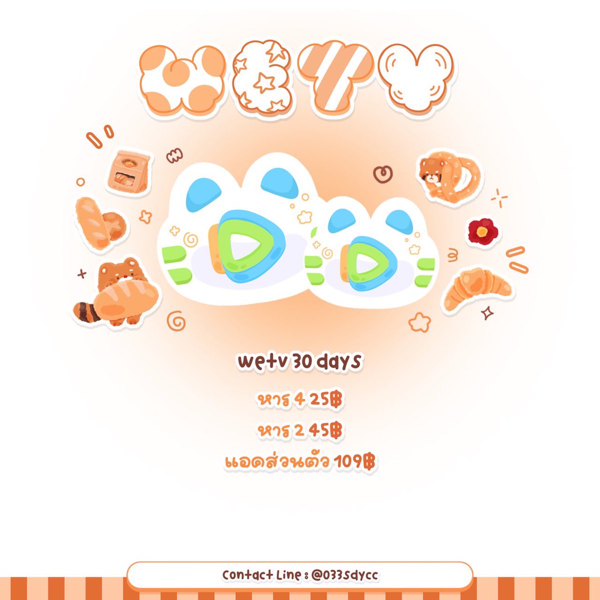 AprilAdamsv33m's tweet photo. เปิดร้านมามากกว่า 3 ปี บริการดี ตอบไว
บ้านเขียว 🏡 : https://t.co/9IjG8jgKPK

#หารแอพพรีเมี่ยม #หารเน็ตฟลิกซ์ #เน็ตฟลิกซ์ราคาถูก #หารnetflix #หารแอพพรีเมี่ยม #หารdisney #หารprimeราคาถูก #หารyoutube #บ้านหารยูทูป #ยูทูปราคาถูก #หารiqiyi #iqiyiราคาถูก https://t.co/EiAVJTipWM
