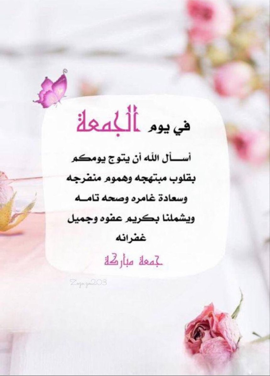 Abbashssen's tweet photo. https://t.co/dwynTjTE10