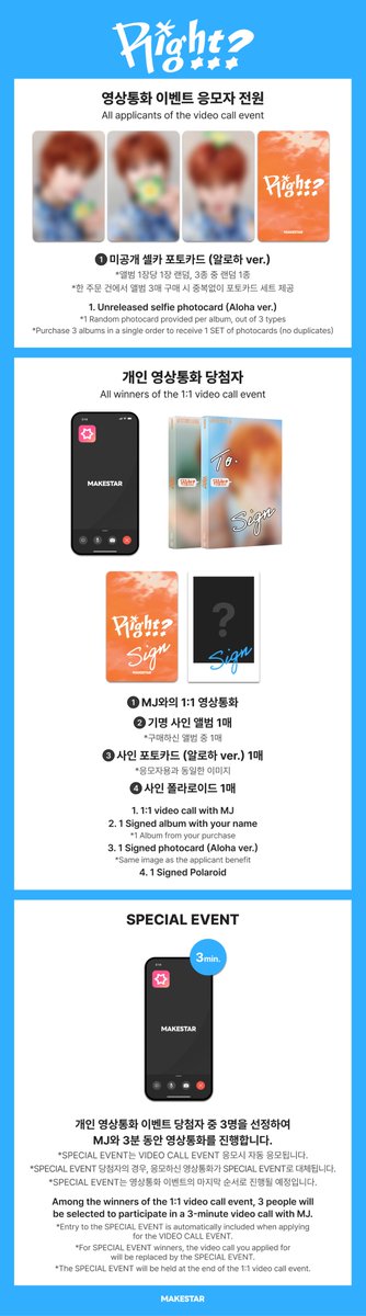 Makestarcorp's tweet photo. #엠제이
#MJ 1ST SINGLE ALBUM [Right..?] SPECIAL MEET&CALL EVENT OPEN💗

👨‍💼 이벤트는 직장인 컨셉의 MJ와 함께합니다 👨‍💼

⛱️영상통화 응모자 전원 셀카 포토카드 (알로하 ver.)
🔫1:1 스페셜 오프라인 이벤트 응모자 전원 셀카 포토카드 (물놀이 ver.)
💼대면 응모자 전원 셀카 포토카드 (MZ 사원 ver.)

📆~ 2026.08.25 23:59 (KST)
🔗https://t.co/OmVKW60QS8