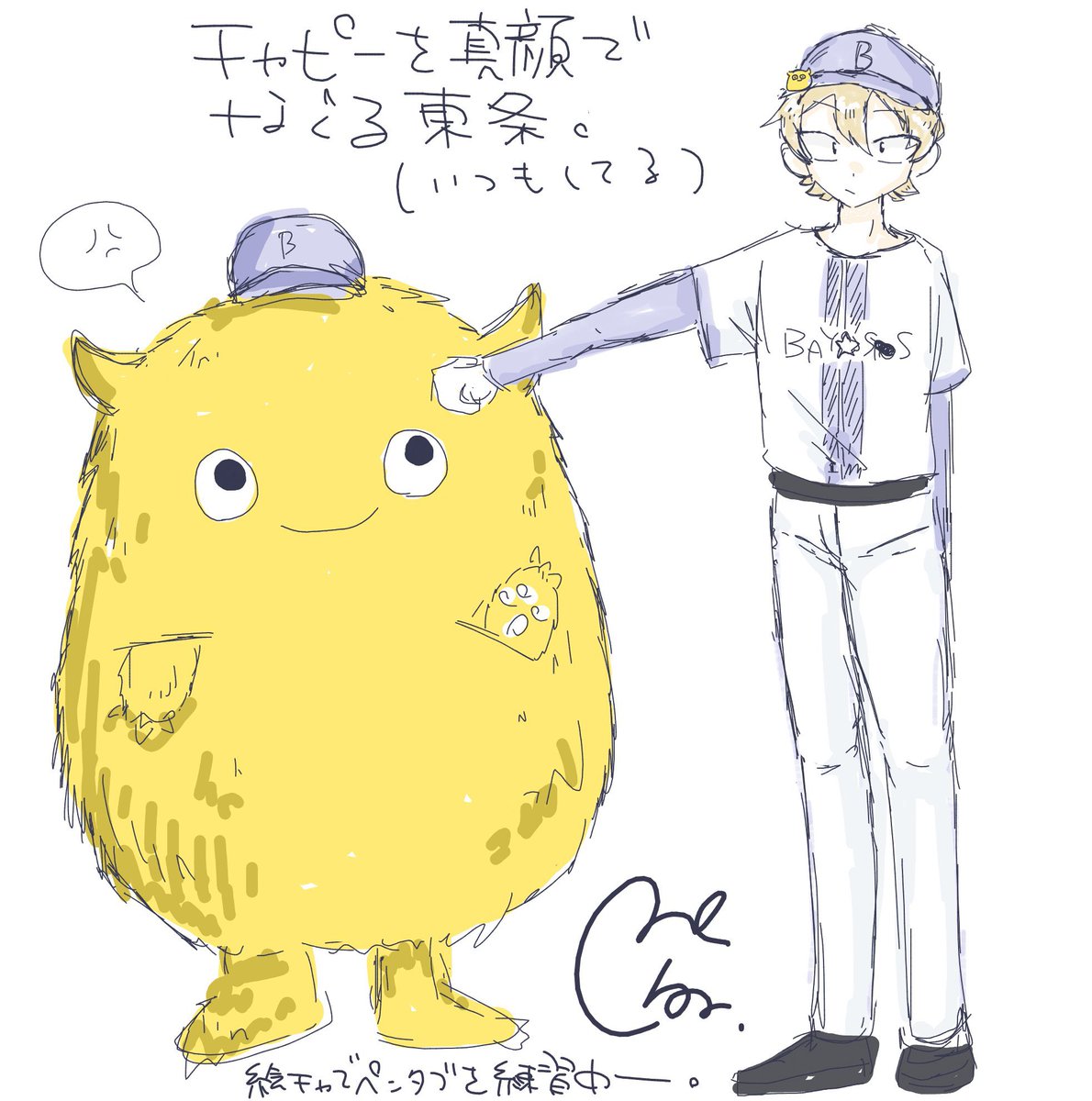 mase_chama's tweet photo. たのしーよーん！ https://t.co/okMC0qibw0