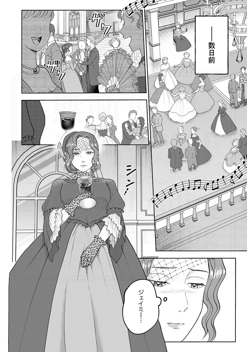 ComicMaomao's tweet photo. ˚✧ ⋱ 好評配信中!⋰ ✧˚
┈┈┈┈┈┈┈┈┈┈┈┈
『戦場から帰らぬ夫は、隣国の姫君に
恋文を送っていました【単話版】』
✧#no2(@no2_manga)先生
✧#Mel 先生 https://t.co/WxbCold0dE
