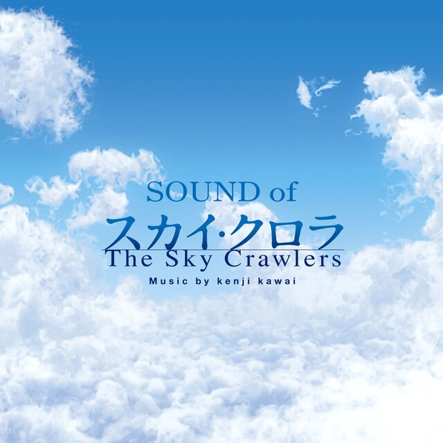 yontak3's tweet photo. ~今日の名盤~
Soundtrack / スカイ・クロラ

まだタバコにロマンを感じられた時代

#森博嗣 #川井憲次 https://t.co/ZMPare3QPS