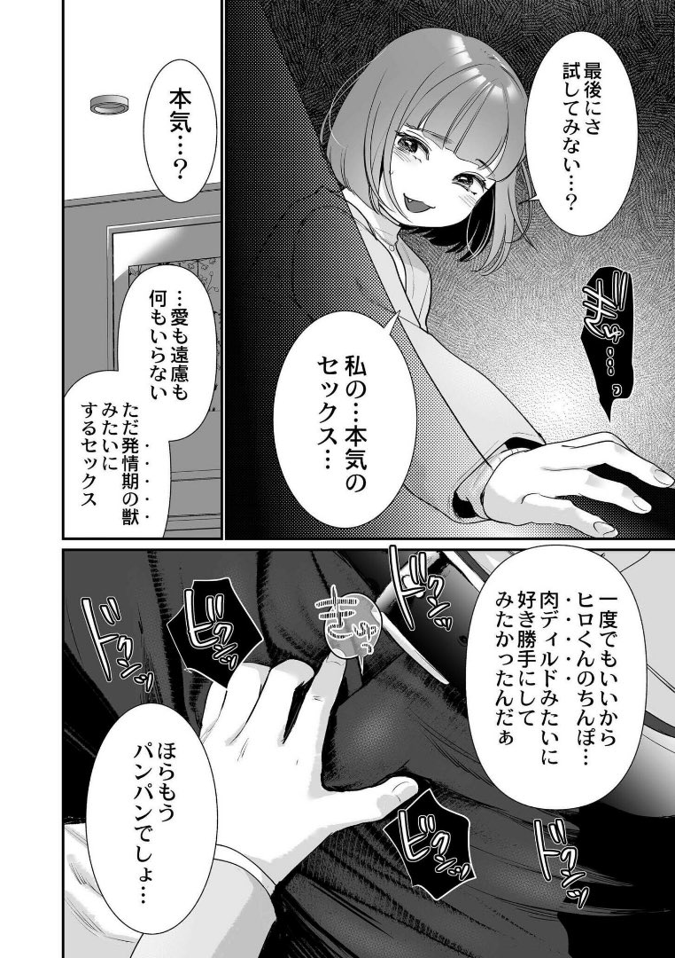 hknerdm's tweet photo. (6/7) https://t.co/F63674tXYw