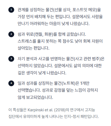 gw_zip's tweet photo. 그냥 생각이 없는 애 https://t.co/rJTzdQCYCl