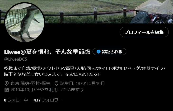 LiweeDC5's tweet photo. うげげ、��カウントロックしました
からのフォローが０になる事象、ワシにも適応された
しばし待つのが最善らしいが怖いものだよ https://t.co/d0derY5e84