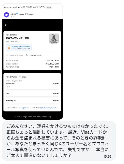 Yudai様オーダー用残金ページ HQNltm-bAAApapw?format=webp&