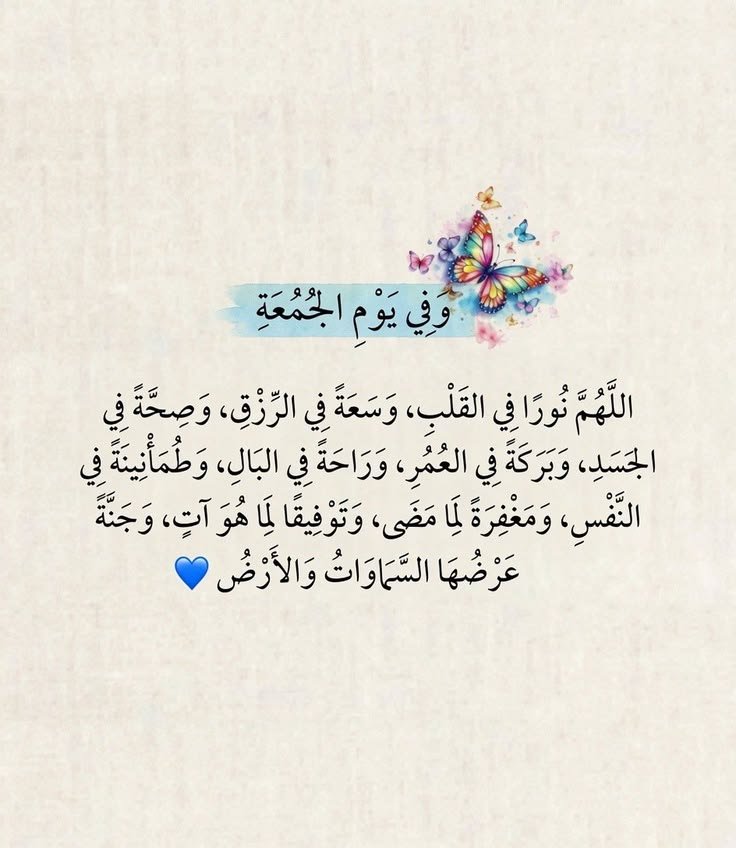 VelvetRain10's tweet photo. #اللهم_آمين
#وَرْدٌّ
#طَيَّبَ_اللهُ_البقاء_عَمَّرَ_اللهُ_الْأَثَر https://t.co/wdKRT1z83Z