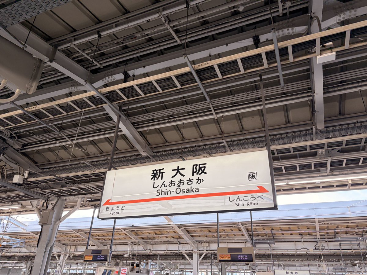 soDa_kansya's tweet photo. ついた！ https://t.co/fVsn6JQK3J
