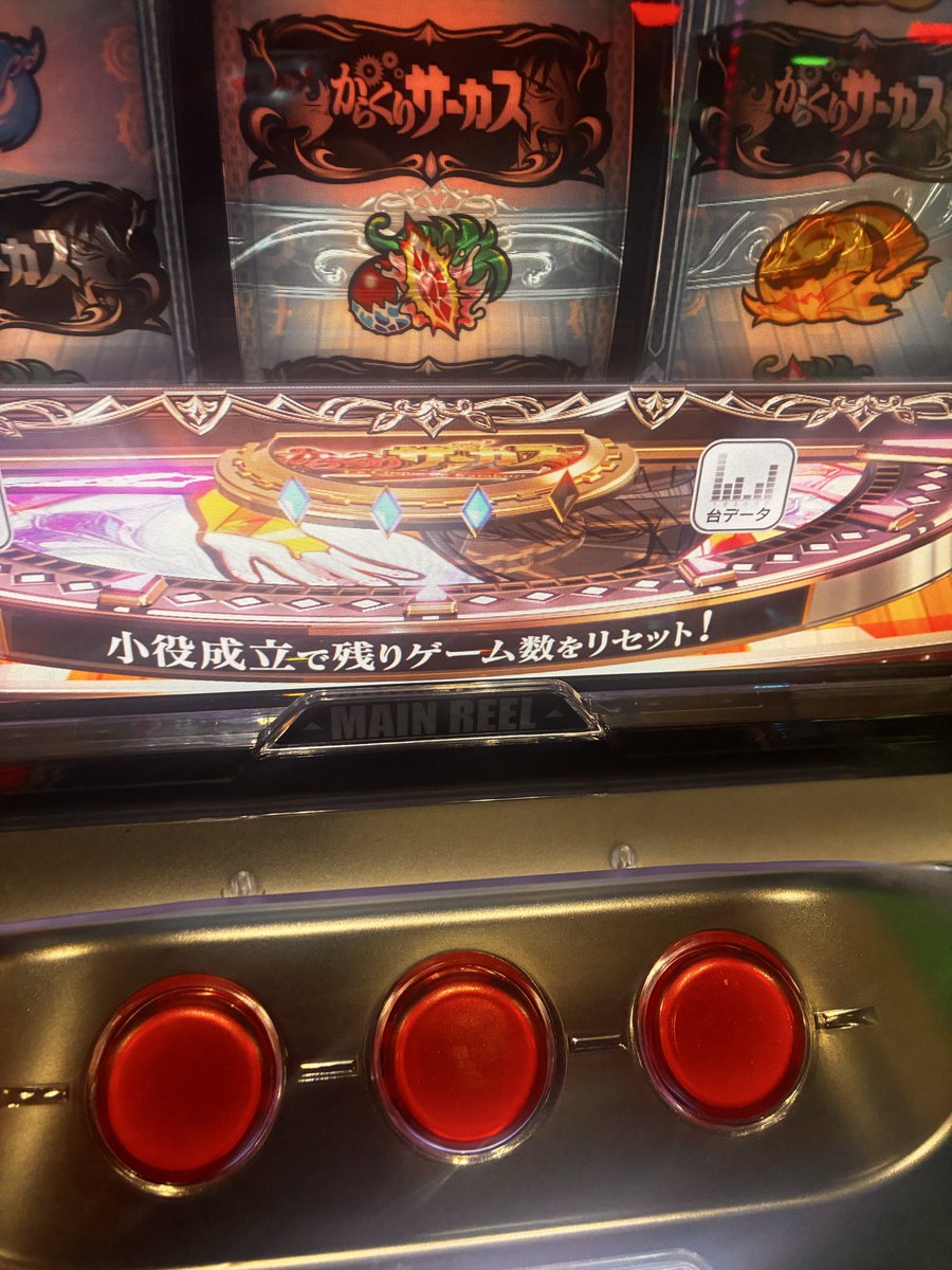 one_luv099's tweet photo. 今日はからくり2
運命盤のatって
どんぐらいの設定差なのかなー https://t.co/gKQPqsJtbf