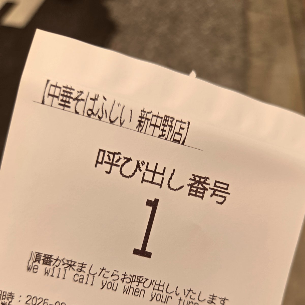 akko0705's tweet photo. 勝ち申した。 https://t.co/SF8p25M5cO