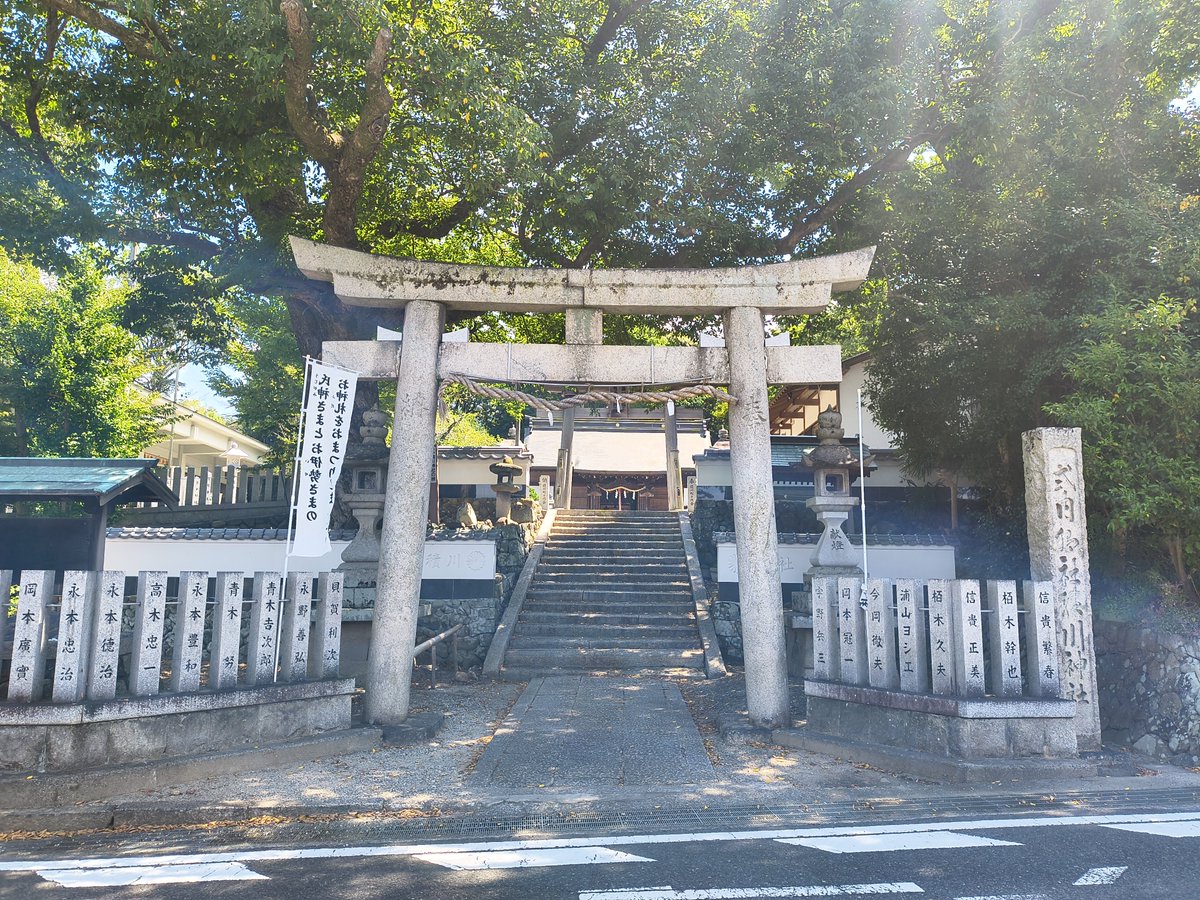 linxs19672's tweet photo. 積川神社

夏の抜け殻あり
夏なり

#神社巡り⛩️ https://t.co/cM9uNWYUDD