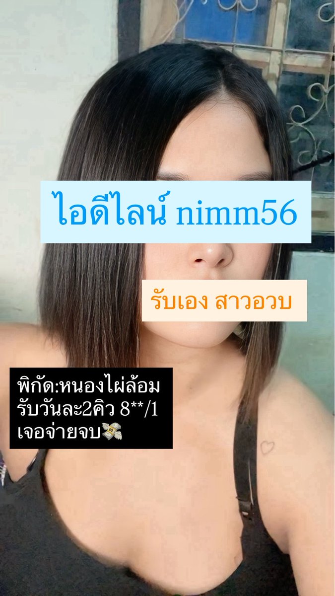 DanielleHasdv's tweet photo. วอดส์? น้องอย่ามาเดินหนีพี่ ดูผิวก็รู้ว่าดูแลมาดี! ต้องเพราะใช้วอดส์ลีน เอ้ย
 Vaseline Pro Derma Melasma Repair ที่ช่วยปรับผิวให้กระจ่างใส 
ไร้ฝ้าแดดและจุดด่างดำ ด้วยเทคโนโลยีใหม่ล่าสุดอย่าง Glycoxomeแน่นอน💕 🐰✨

ทักมา nimm56

#นวดโคราช #รับงานโคราช https://t.co/QCVcH6zJik