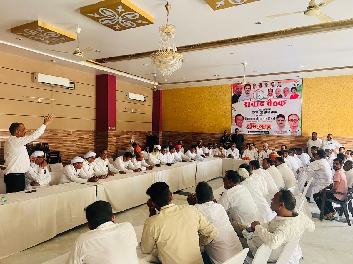 SanjaySDutt's tweet photo. फतेहाबाद जिले में #संगठन_सृजन अभियान के अंतर्गत हरियाणा प्रदेश कांग्रेस कमेटी के अध्यक्ष श्री @raonarenderinc के साथ फतेहाबाद, रतिया एवं टोहाना विधानसभा क्षेत्रों के कांग्रेस नेताओं, जनप्रतिनिधियों, पदाधिकारियों एवं समर्पित कार्यकर्ताओं के साथ विस्तृत संवाद किया।

फतेहाबाद जिला कांग्रेस कमेटी की कार्यकारिणी के साथ संगठन की मजबूती, SIR कार्य की प्रगति, जनसंपर्क अभियान, मंडल कमेटियों के गठन, बूथ कमेटियों की स्थिति तथा जमीनी राजनीतिक एवं सामाजिक परिस्थितियों पर विस्तार से चर्चा हुई।

साथ ही, बढ़ती महंगाई, बेरोजगारी, किसानों की समस्याओं, युवाओं के भविष्य और भाजपा सरकार की जनविरोधी नीतियों के खिलाफ कांग्रेस के संघर्ष को और प्रभावी बनाने तथा इन मुद्दों को जनता के बीच मजबूती से उठाने पर भी विचार-विमर्श किया।

हमारा संकल्प स्पष्ट है—संगठन को बूथ स्तर तक मजबूत और सक्रिय बनाना, हर कार्यकर्ता को सशक्त करना और जनता के संघर्ष को हर गांव, हर घर तक पहुंचाना।

मजबूत संगठन। मजबूत कांग्रेस। मजबूत हरियाणा।

@INCHaryana
#संगठन_सृजन #हरियाणा_कांग्रेस #कांग्रेस #हरियाणा #SIR

------------------------------

As part of the #SangathanSrijan Abhiyan, along with Haryana Pradesh Congress Committee President Shri @raonarenderinc, I held detailed Assembly-wise interactions with Congress leaders, elected representatives, office-bearers and dedicated workers of Fatehabad, Ratia and Tohana constituencies.

We also held detailed discussions with the Executive Committee of the Fatehabad District Congress Committee on organisational strengthening, progress of SIR work, public outreach, formation of Mandal Committees, the status of Booth Committees, and the political and social realities on the ground.

The discussions also focused on rising prices, unemployment, the problems confronting farmers, the future of our youth and the anti-people policies of the BJP Government, and on further strengthening Congress’ struggle on these issues.

Our resolve is clear — to build a stronger and more active organisation up to the booth level, empower every worker and take the people’s issues and Congress’ struggle to every village and every household.

Strong Organisation. Strong Congress. Stronger Haryana.

@INCHaryana
#SangathanSrijan #HaryanaCongress #Congress #Haryana #SIR