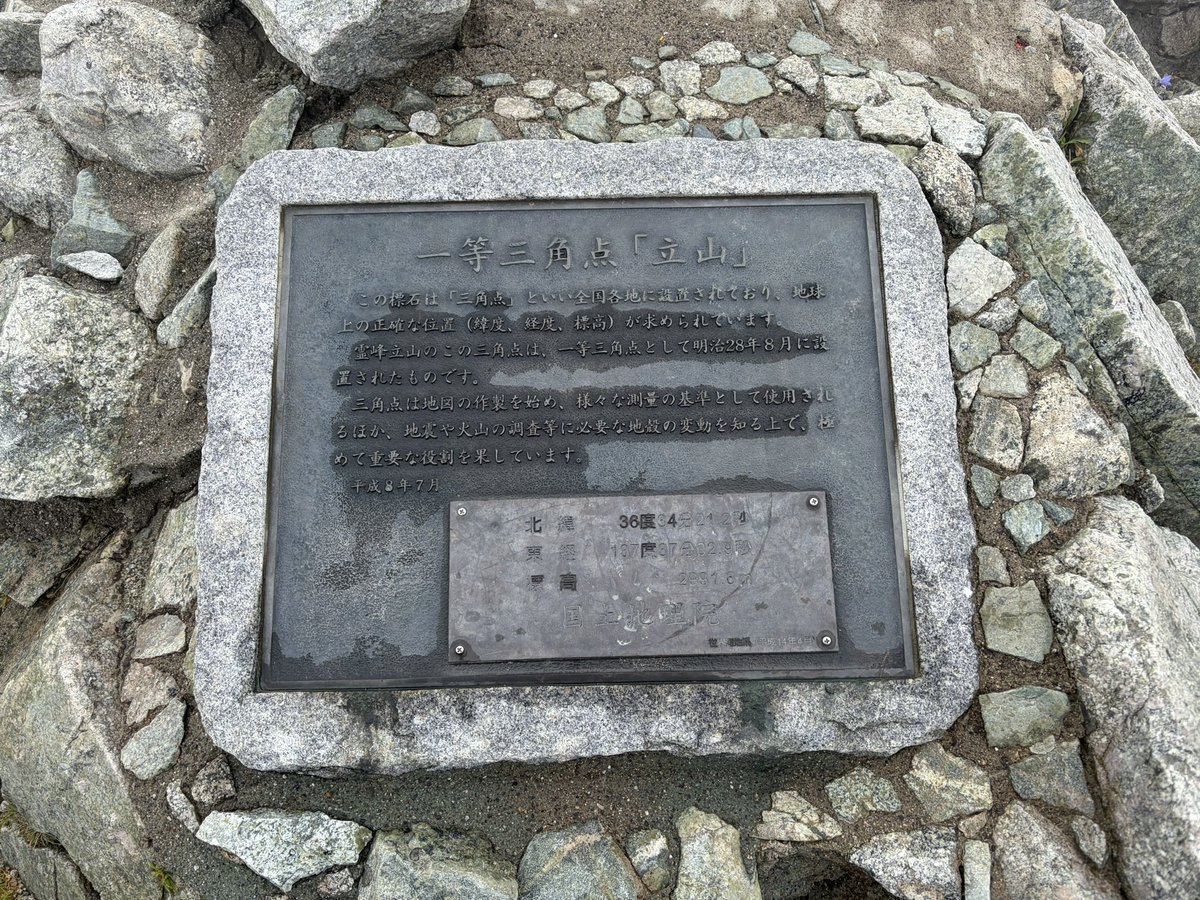 behomazunn's tweet photo. 連番ニキの先導で山に登ってきました。いい感じです https://t.co/hVlefuMCpx