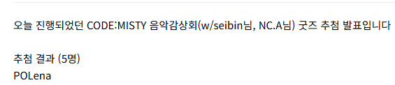 Lst_Lena's tweet photo. 이런거 당첨 처음인데 이거 ㄹㅇ이가;;;; https://t.co/IRTCxJ5Cig