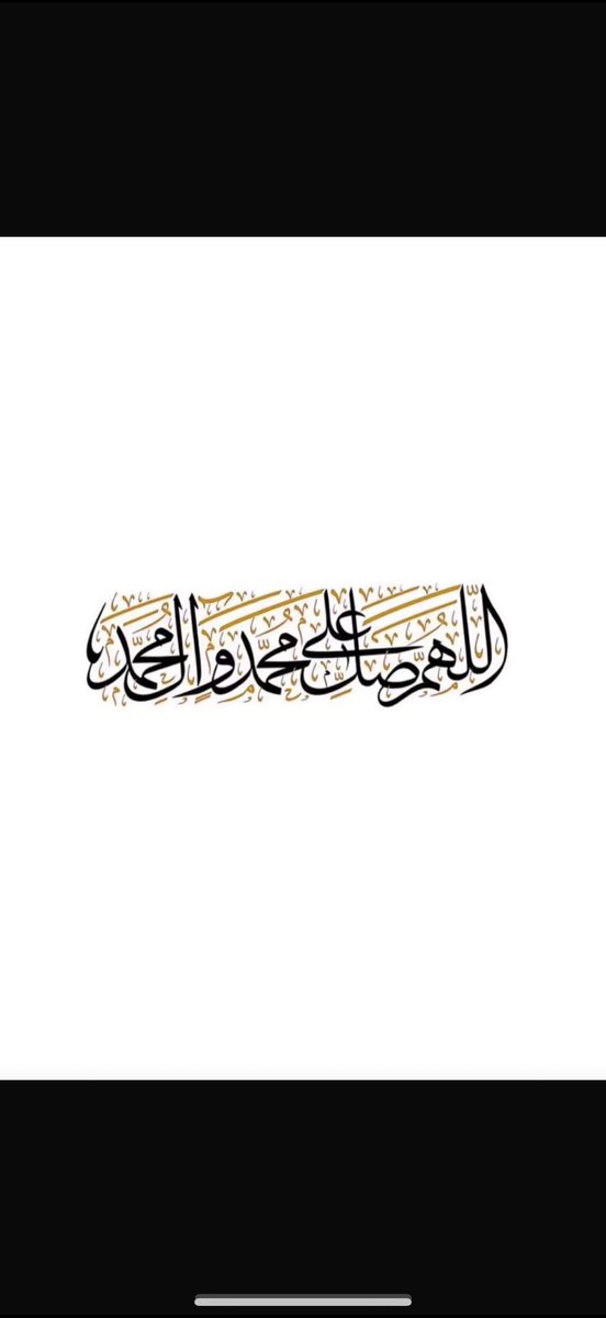 nasserbnm2's tweet photo. إِنَّ أَوْلَى النَّاسِ بِإِبْرَاهِيمَ لَلَّذِينَ اتَّبَعُوهُ وَهَذَا النَّبِيُّ وَالَّذِينَ آمَنُوا وَاللَّهُ وَلِيُّ الْمُؤْمِنِينَ. https://t.co/usEZ71WxhG