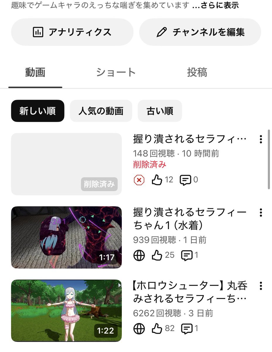Ryonarion's tweet photo. いい加減にしろよYouTube https://t.co/hcQfcMDDto