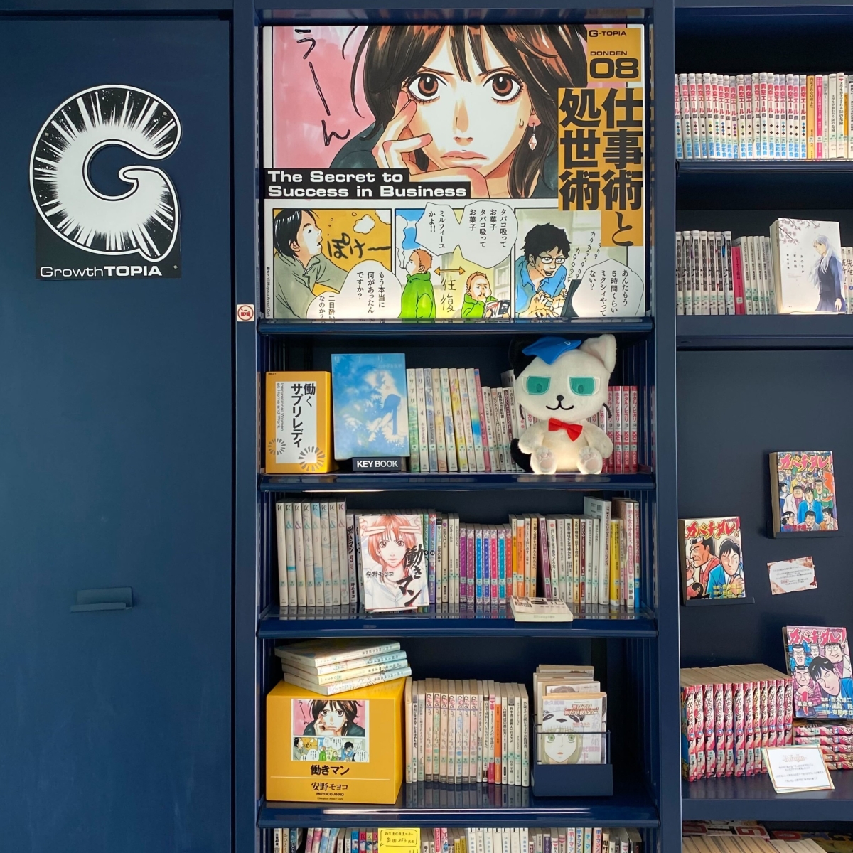 Kindai_Clib's tweet photo. 【 #マグの取材日記】
『なぜ働いていると本が読めなくなるのか』などの著者である三宅香帆さんが、ビブリオシアターに来てくれたよ！
動画には、魅力的な所蔵本がたくさん登場✨
マグも気になった本を探しに行ってきたよ！
みんなもぜひ見てね！
#近大
#ビブリオシアター https://t.co/UsOe2bxUTG