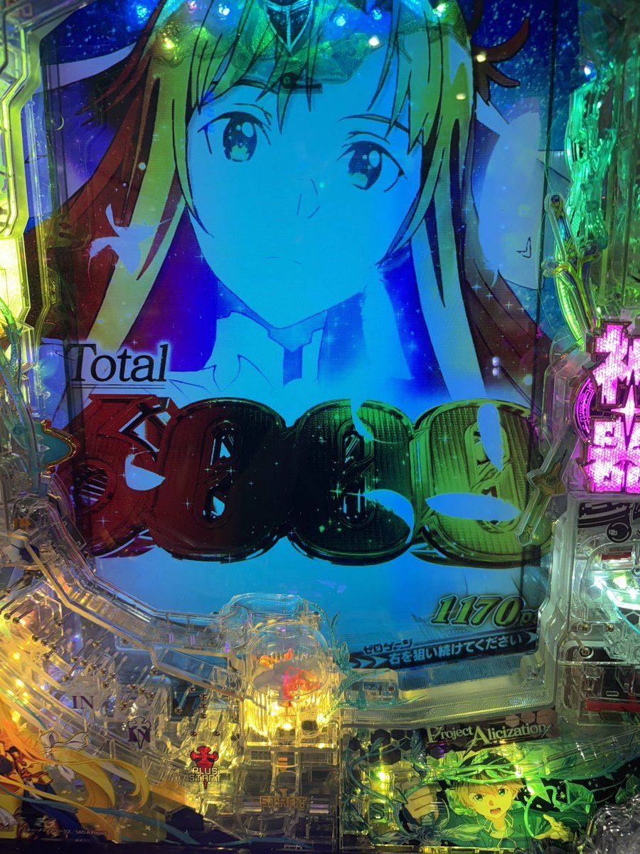 hikari_341's tweet photo. はぁぁぁぁ6000取れた😭

こうやって出すんだ！

#パチンコ
#SAO 
#夜空 https://t.co/ZYqQUgT2iN