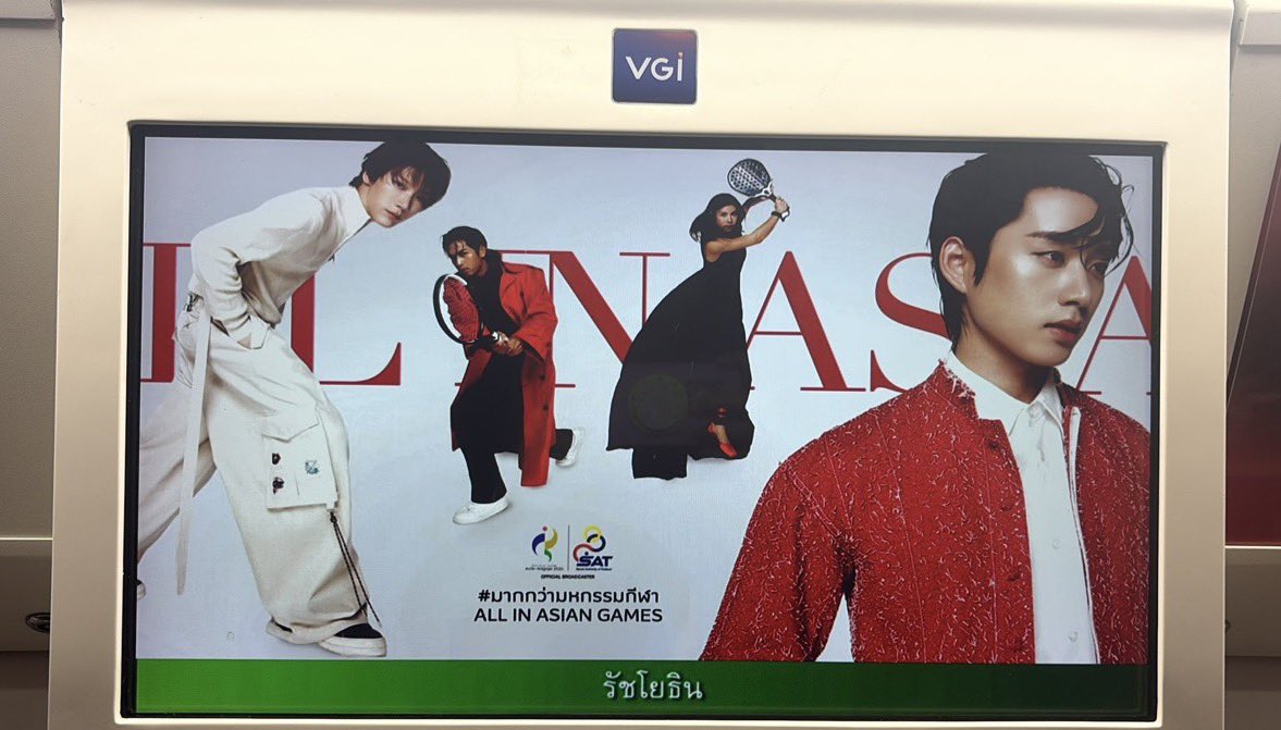 jayppx_'s tweet photo. มาละครับพี่ๆ น้องเตนล์มีส่วนร่วมในงานเอเชียนเกมส์จริงๆ ภูมิใจอะㅠㅠㅠㅠㅠㅠㅠㅠㅠ

#TENxAsianGames2026
#มากกว่ามหกรรมกีฬาAllinAsianGames https://t.co/ZLYQKY55W1