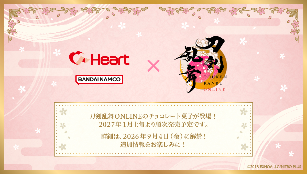 heartcorp0810's tweet photo. ＼🎉特報🎉／
刀剣乱舞ONLINE のチョコレート菓子が発売決定！🍫
2027年1月上旬より順次発売！

続報をお楽しみに！

#刀剣乱舞 #とうらぶ https://t.co/l6NXUYWbwo