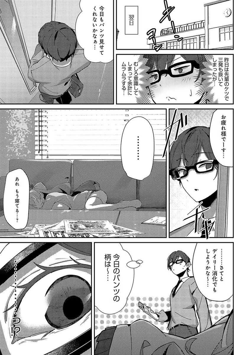 Rodriguez65J's tweet photo. 先輩は寝たら起きない
(1/8) SFW https://t.co/fp3WsYpDvp