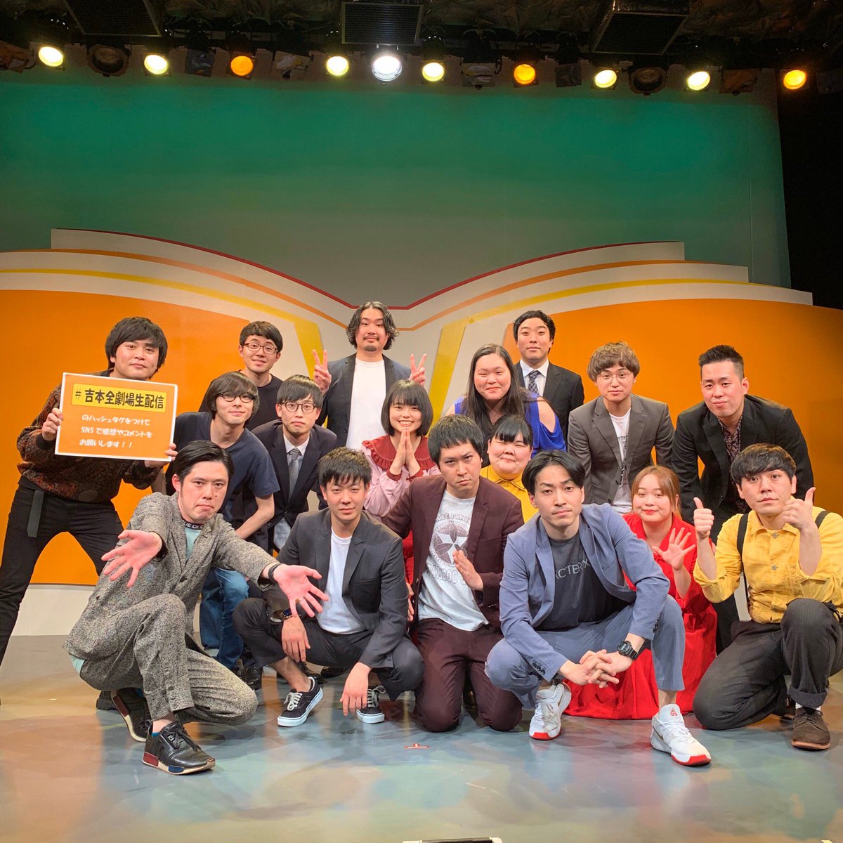 emg8q's tweet photo. 神保町まんげきスタート直後（2020年）の集合写真 https://t.co/TOHkOuTx1Z