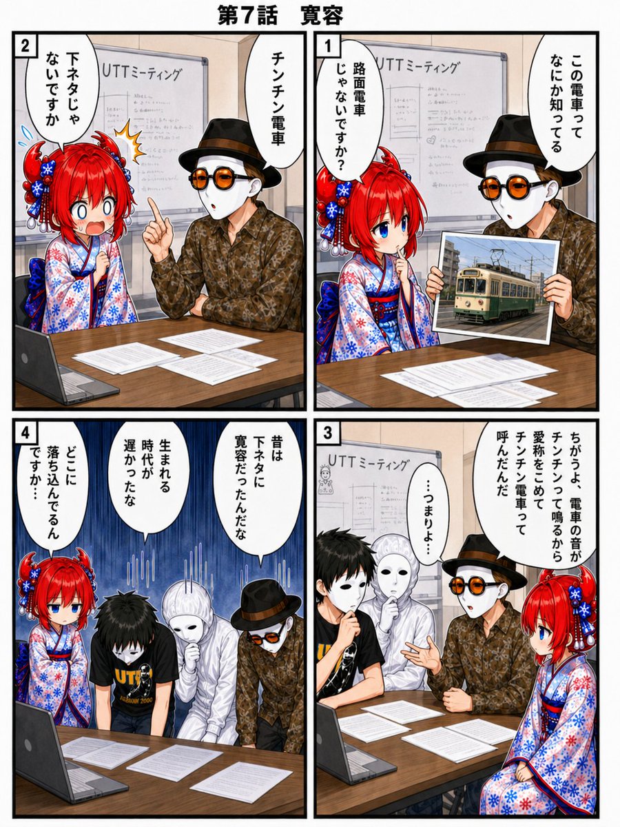 UTT_KANIE's tweet photo. https://t.co/oAL2S1hKuZ