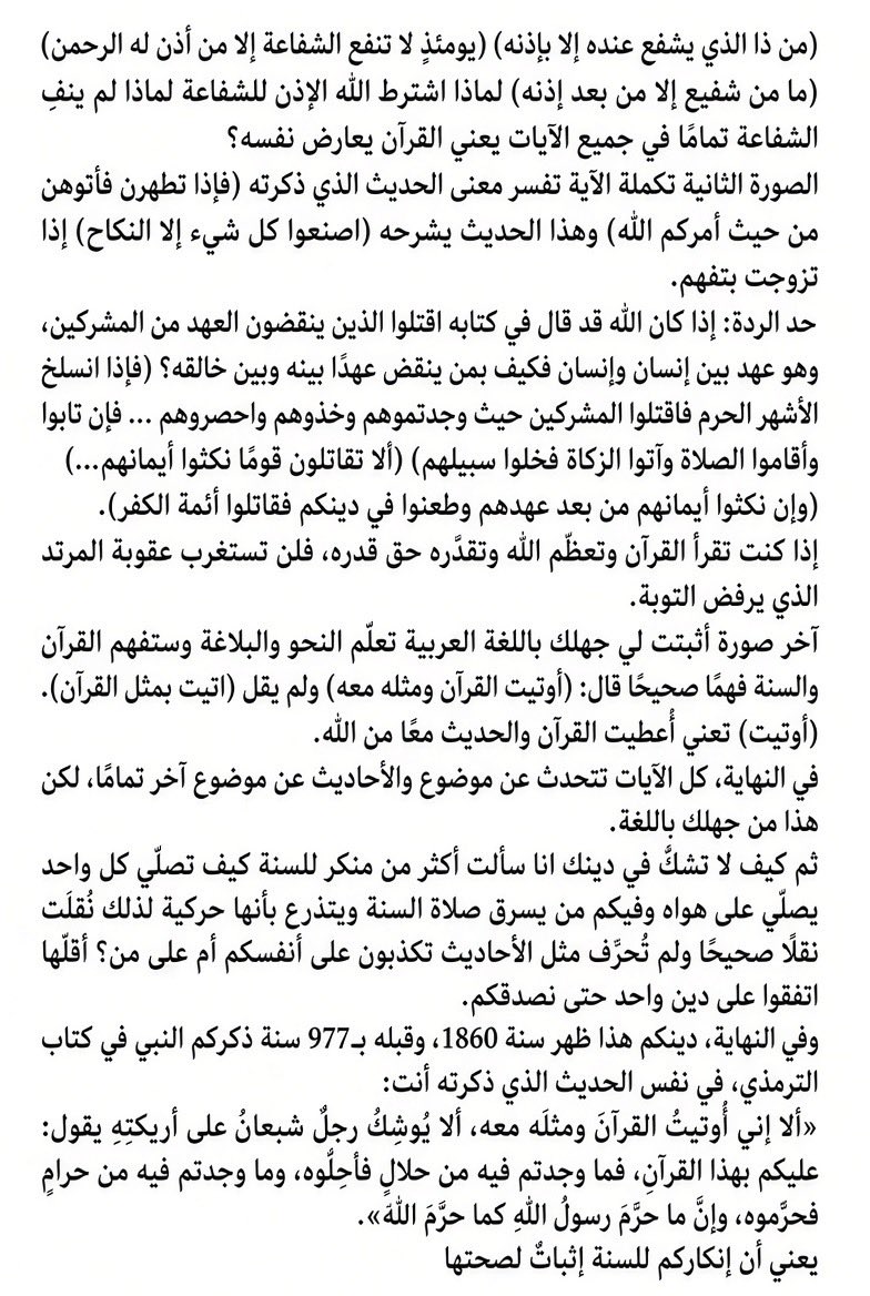 KN1661's tweet photo. @flex_nq8 @ABkr705 @1_Q_k https://t.co/U2GRKLAYrq