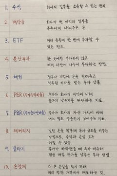 marketlog_'s tweet photo. ETF로 30억 만든 38살
비결을 물었더니, 딱 4가지였습니다.

① VOO 50% · QQQM 30% · SCHD 20%
→ ETF를 복잡하게 늘리지 않음
② 매월 월급 다음 날 자동매수
→ 25일 월급 → 26일 매수

③ 연말 성과급은 TIGER 미국나스닥100에 추가 투자

④ 배당금은 그냥 현금으로 두지 않고 QLD 재투자 https://t.co/nclBHeuqqD