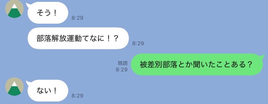 jeq3dp's tweet photo. 決して馬鹿にしてるわけじゃないんやけど、学力差がありすぎると会話がまともに成り立たん可能性あるからあんまりマチアプのやる気が起きないんだよな……やっぱり大学で出会いを探した方がいいのか……？ https://t.co/2jZF53Lz6w