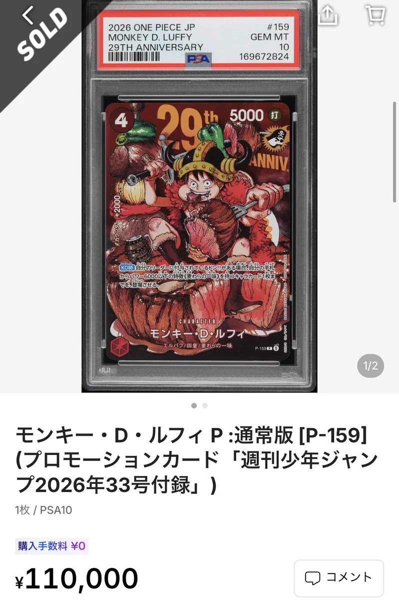 L @トレカ投資 on X: 