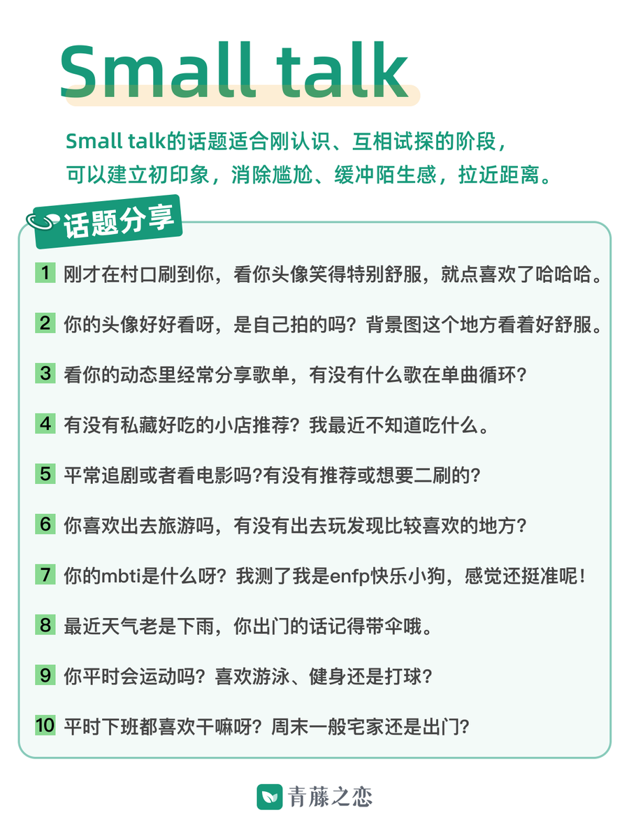 Article 图片