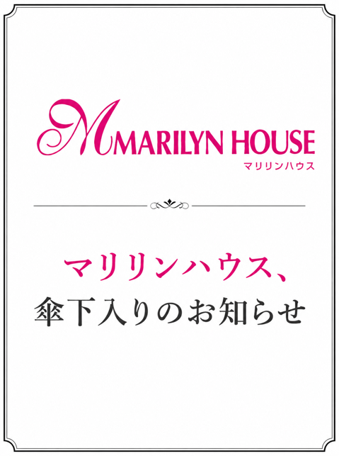 yashimagroup's tweet photo. 【マリリンハウス、傘下入りのお知らせ】

マリリンハウスは兵庫県にレンタルブティックの「マリリンハウス」、写真館「スタジオMerci」の2店舗を展開しております。
一層のサービス向上を目指し、やしまグループはエリアを広げて日本文化を伝えることを使命とし発展していく所存でございます。 https://t.co/qIUN8Yomre