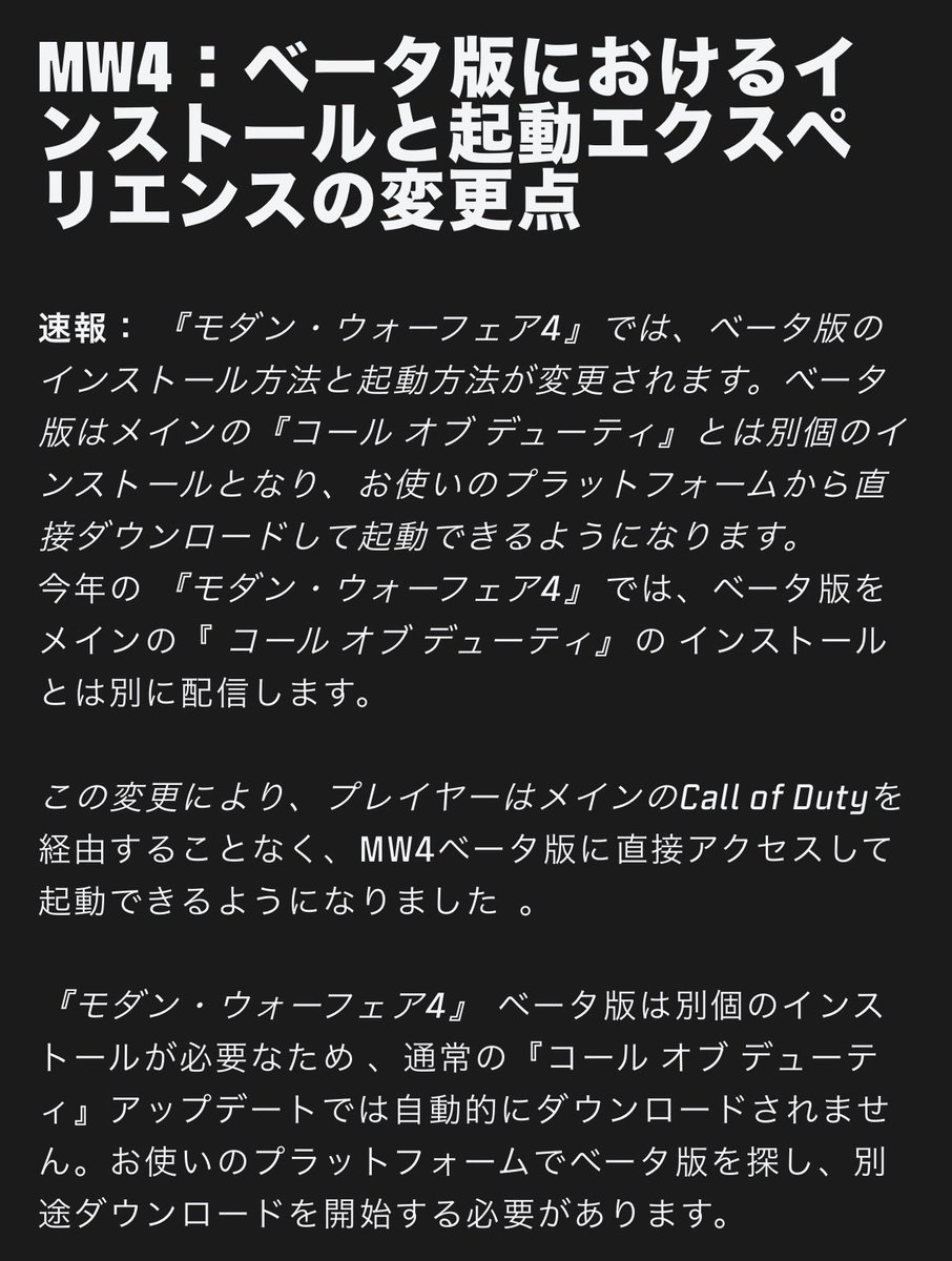 frwd__'s tweet photo. あと何気にHQ経由しなくて良くなったの神だ。もう理不尽な100GB⤴︎消費しなくて良いわけだから https://t.co/NulswEcYHM