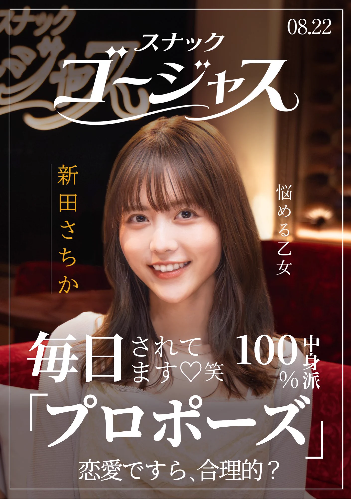 sachiさま専用ページ ꪔ̤専用ページ sachi‪ ꪔ̤様 sachi様専用ページ 公式‬